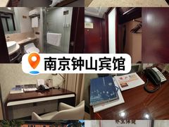 -南京钟山宾馆(江苏省会议中心)