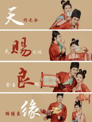 点击看大图 -今生有约婚纱摄影店(景德路店)