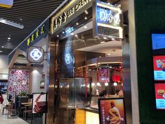 门面-美珍香(苏州中心商场店)