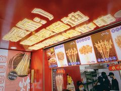 -千禧炸串(明瓦廊店)