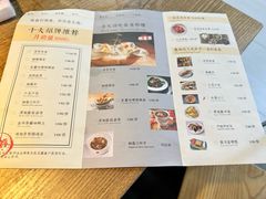 -水木苼 蔬食料理