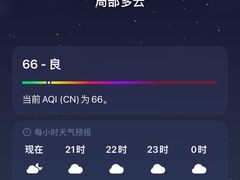 -张家口宁远机场