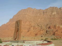 -天山神秘大峡谷