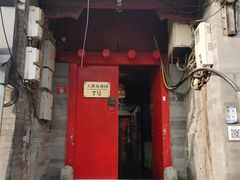 门面-丽江庭院之爱在路上(西单店)