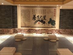 -沐熙汤泉(新安里店)