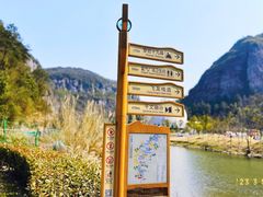 -十九峰景区