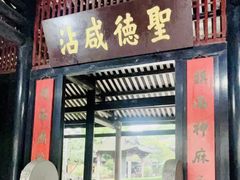 -南海神庙