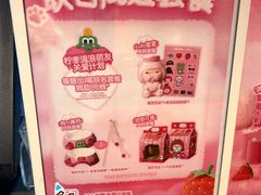 -柠季·手打柠檬茶(静安大悦城北座B1店 )