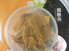 -雅泰来(解放路店)
