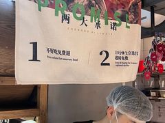 -成都你六姐·牛肉冒菜(上海环宇荟店)