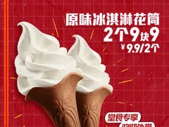 -肯德基(孝陵卫地铁站店)