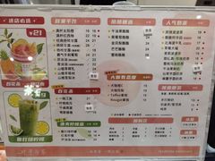-叶子与茶(苏宁广场店)