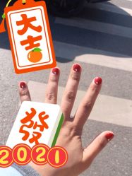 -NEW LOOK-绿麓 · 美甲美睫脱毛工作室