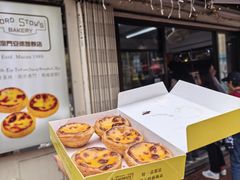 -安德鲁饼店(总店)