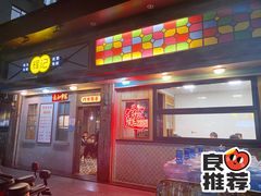 门面-辉记炭烧海鲜大排档·老字号(福田店)