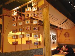 -贰拾捌味·宜宾燃面(春熙路旗舰店)