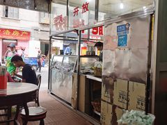 -肥佬良扣肉粉面店(梧州总店)