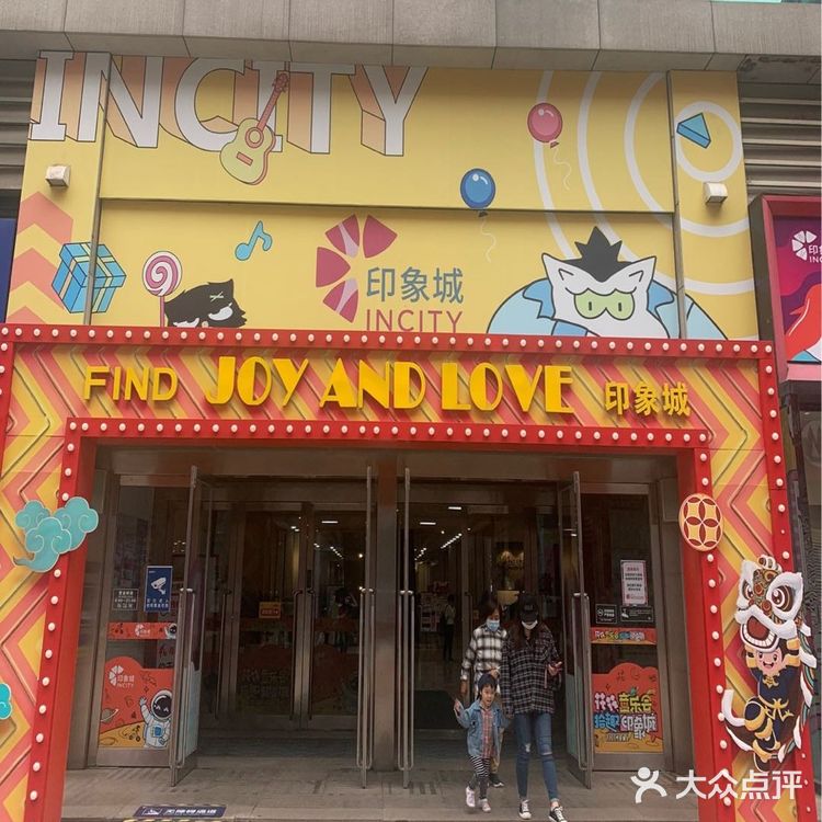 🇨🇳十一好去处--🕌大连印象城🌸印力花花节开始啦🎭