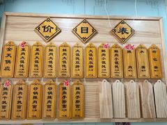 -吴淞老街砂锅馄饨(北兴路店)