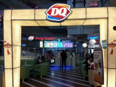 android_upload_pic-DQ·蛋糕·冰淇淋(徐东销品茂店)