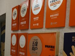 -鹤龟料理店(时代天街店)