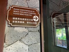 -三亚湾海居铂尔曼度假酒店