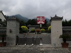 -阳台山自然风景区