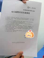 -杭州奥拉克医疗美容门诊部