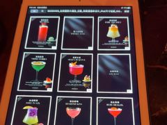 -云·酷 Atmosphere(国贸大酒店)