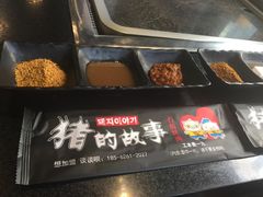 -猪的故事·韩式烤肉(韩乐坊店)