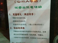 -郑记南门口·小笼汤包(山水人家店)