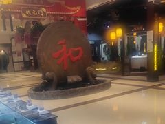 -和源祥·日照菜扛把子(万平口一店)