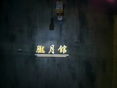-屋有岛沉浸游戏旗舰店(中山公园店)