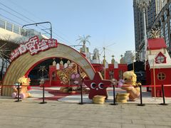 -光启城时尚购物中心