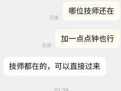 -美足时光•精致悦足•水疗SPA(龙泉店)