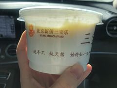 -新侨三宝乐面包店(崇文门店)