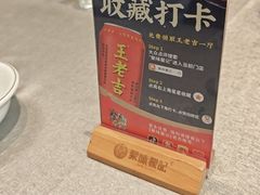 -聚味瞿记·龙虾堂(咸嘉湖店)
