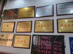 -春水锅贴·传统鲁菜(大明湖店)