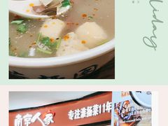 -南京人家(盛京大奥莱店)