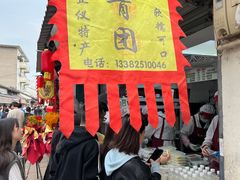 -沈记青团