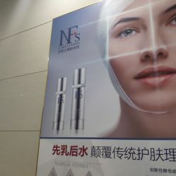 点击看大图 -痘博士广州·全国连锁祛痘机构