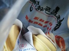-味正点车轮饼可丽饼(南禅寺店)
