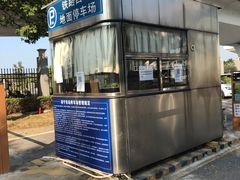 -南宁东站