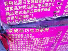 -正宗老杨特色爆米花(四棉店)