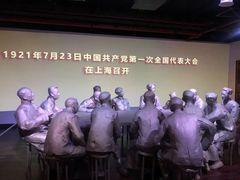 -中共一大纪念馆