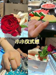 -千叶珠宝KEER(新华百货店)