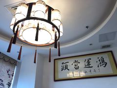 -粤点越有·茶点·粤菜(樵岭国际店)