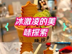 -陕拾叁-西安糕点(大雁塔店)