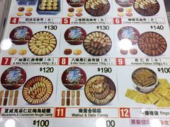 -珍妮曲奇聪明小熊(尖沙咀店)