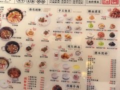 菜单-津市刘聋子粉馆(林科大店)